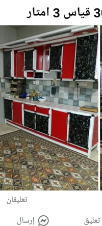 ٠٧٧٢٤٨٨٦٠٦٨٣