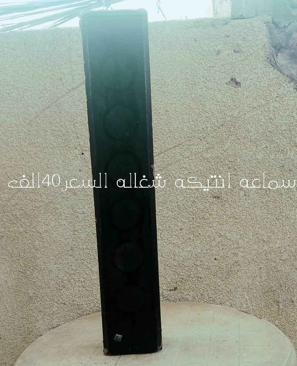 من رخضة السيد الادمن
مجموعة أغراض مستعمله للبيع 
أي شي مكتوب على الصوره سعره
تفضل خاص او الاتصال بالرقم 
***********
المكان ديالى الخالص قرب 
فلكة مصطفى جواد
