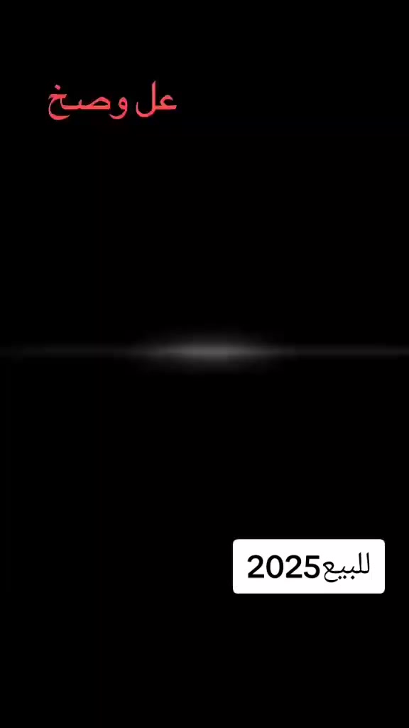 للبيع
ايراني تايكر
موديل2025
اربعة كير
دراجة خير من الله 
رقمي***********
مكاني صلاح الدين الدجيل
لسعر750وبيهة مجال للطيبين
دراجة جديدة
