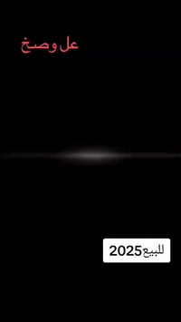 تايكر • ٢٠٢٥ • اربعة كير