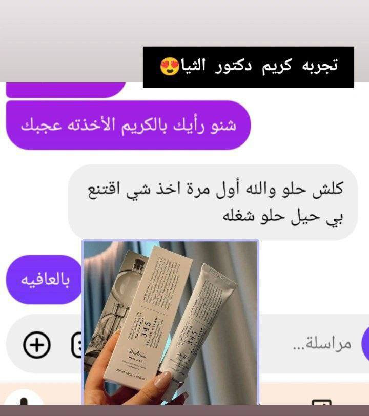 تجارب الزبئن


**إذا كنت صاحب هذا الإعلان وتريد حذفه لأي سبب، رجاءا أرسل رسالة إلى الدعم الفني**