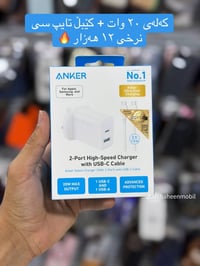 شاهین مۆبایل • کەلار ناوبازاڕ • بەرامبەر تالاری هاوچەرخ