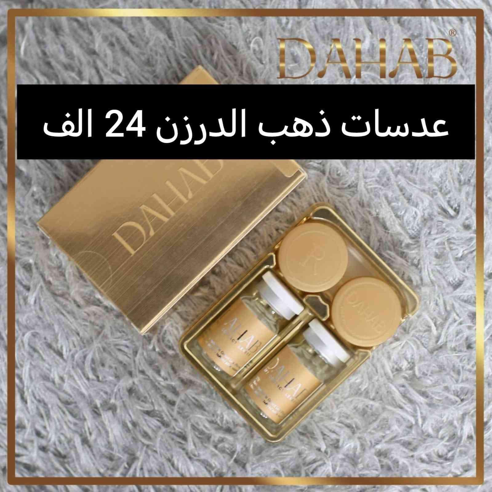 اسرع واشتري الآن قبل فوات الأوان عرض تخفيضات عرض خاص والمواد الاصلية عرض خاص
للتواصل والحجز مراسلتنا

@mohannmd1

جملة فقط


**إذا كنت صاحب هذا الإعلان وتريد حذفه لأي سبب، رجاءا أرسل رسالة إلى الدعم الفني**