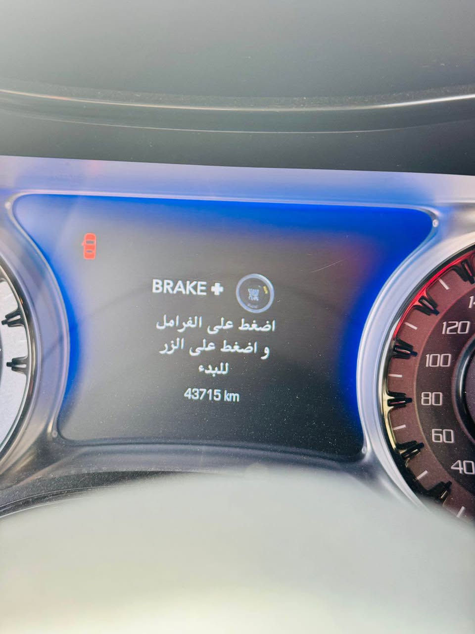 اوباما موديل 2023( خـليـجـي وكالة هارلم )
كفالة عامة السيارة بدون صبغ بدون تبديل بدون فتح
ماشية 43الف كيلو
فول فول مواصفات
بانوراما
رادار امامي
اكواب تدفئة وتبريد
بردة خلفية
خزن ميموري
تدفئة وتبريد مقاعد
مقاعد حاضنة
حساسات خلفية
حساسات جانبية ( نقط عمياء )
هيترات مرايات جانبية
تحكم ستيرن
تدفئة ستيرن
تحكم مقاعد
شاشة كبيرة كار بلي
كير ومحرك بشرط مامفتوح
سيارة رقمها اربيل 
سيارة مابيها دينار مصرف كاملة من كل النواحي 
(( شرط تحويل ))
مكاني البصرة ***********
السعر 380
مغلقة ب الكامل بي بي اف البصرة, العراق
