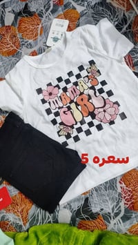 قماش بنات • مقاسات ١-١٤ • أسعار حلوة