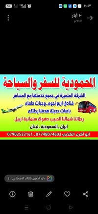 لبنان • ٦/٥ • ٥ نجوم