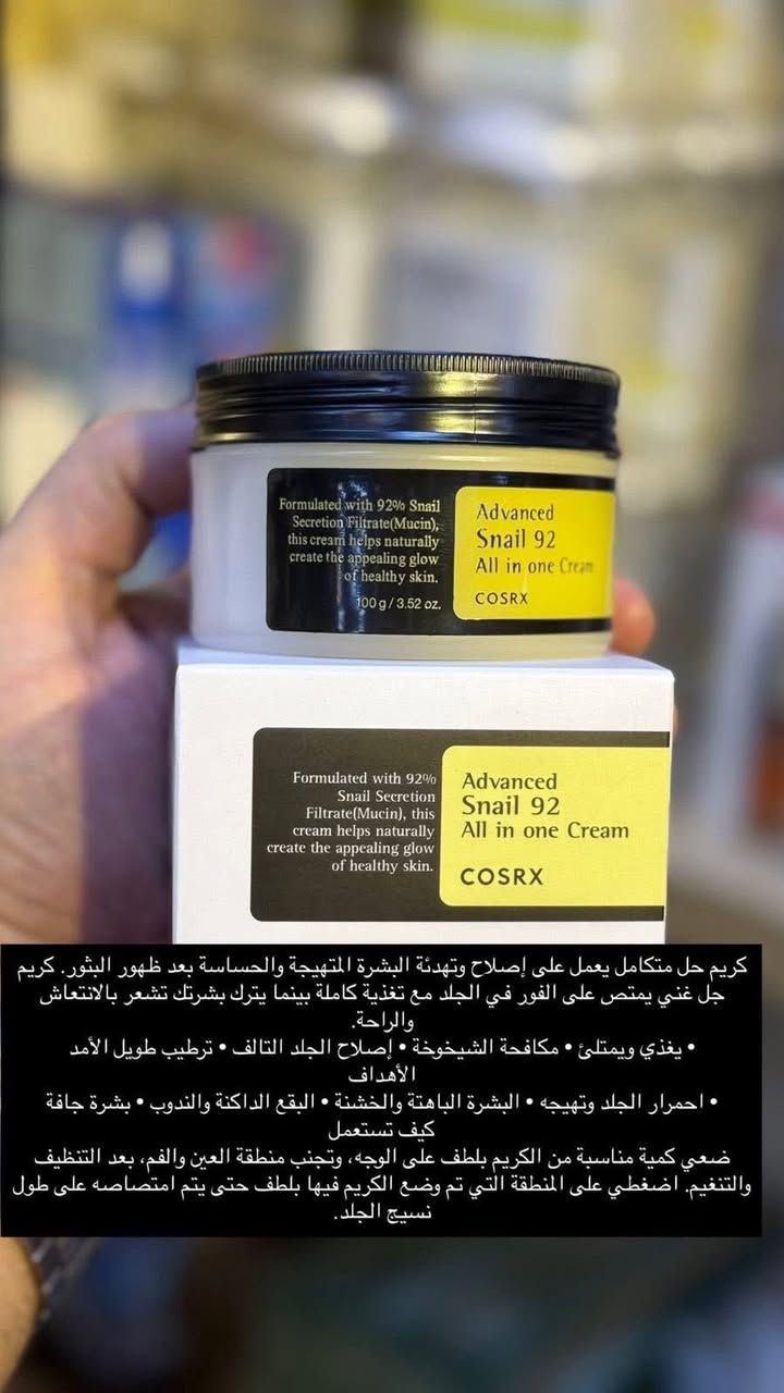 متوفر الاصلي فقط✅✅
لا نتعامل بالتقليد❌❌
للحجز والاستفسار ***********
عنوننا:قضاء بلد/شارع العريض/مجاور حراير
يتوفر خدمة توصيل 
#كوزمتك_ليا_بيوتي
#متابعين
@أبرز المعجبين
