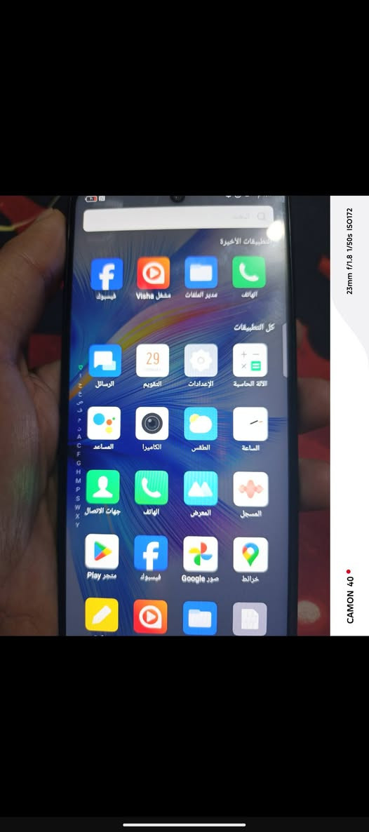 lhfinixHOT30 مبايل نضيف ذاكرة 256 ببجي يشغل 60فريم سعر 150وبي مجال


**إذا كنت صاحب هذا الإعلان وتريد حذفه لأي سبب، رجاءا أرسل رسالة إلى الدعم الفني**