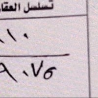 قطعة • حي المهندسين • التوزيع الجديد