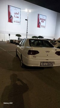 شيري • نضيف