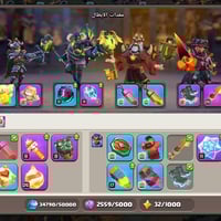 حساب • قفل • كلاش مزرعه