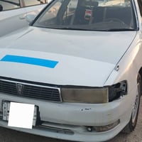 كريستا • عيب شرعي • بصرة المدينه