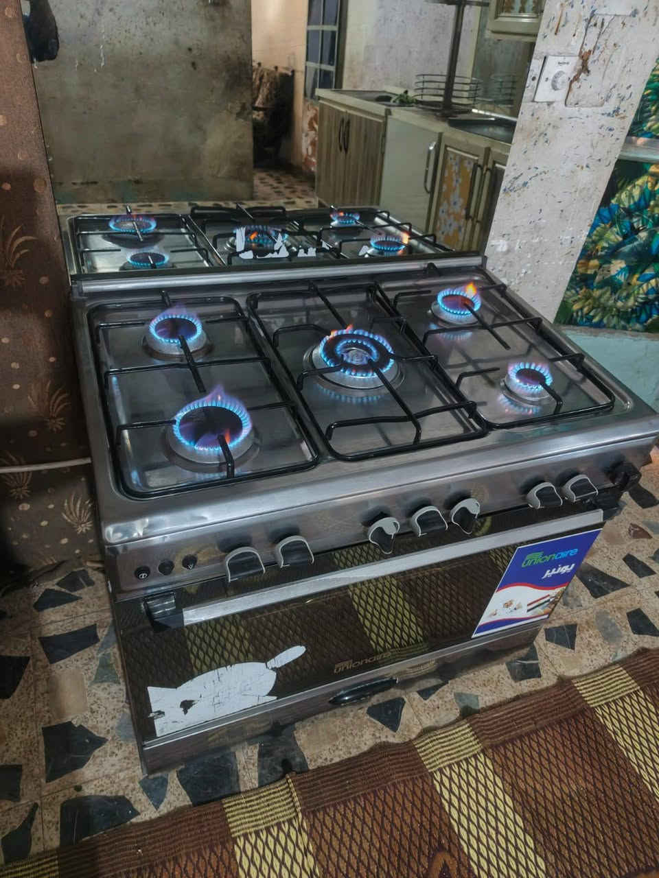 كاونتر ثلاث قطع لون حمر سعر 360طباخ سعر 225ثلاجه قدم 10سعر125عجان حجم كبير سعر 300كاونتر سود سعر 260ثلاجه جوزيه سعر 175طباخ ربع مشاعل سعر 125ول سعر بيه مجال لمكان بغداد يوجد توصيل لفحص مام لمندوب بس توصيل داخل بغداد


**إذا كنت صاحب هذا الإعلان وتريد حذفه لأي سبب، رجاءا أرسل رسالة إلى الدعم الفني**
