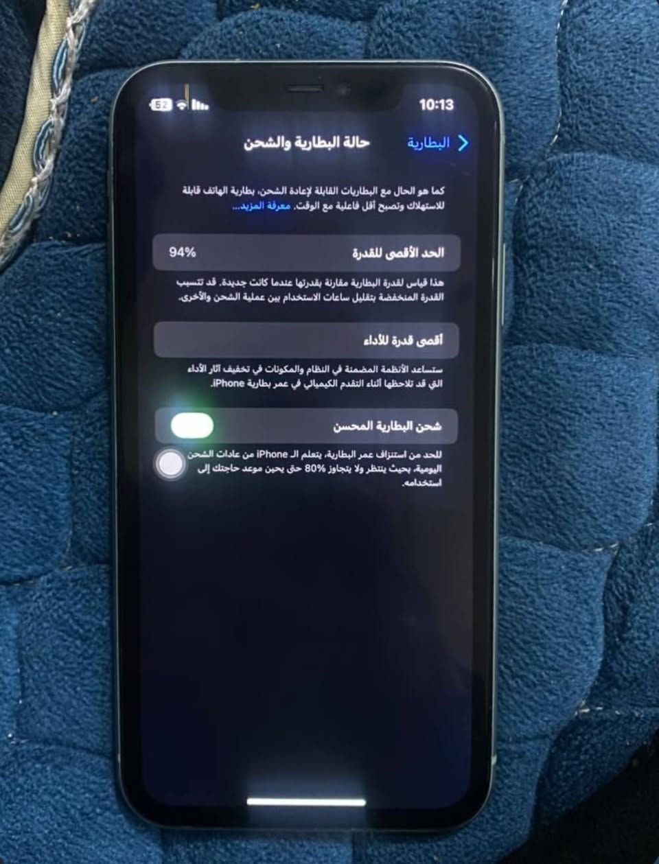 سلام وعليكم ايفون 11عادي ما مبدل بي شي ذاكره 128 بطاريه94جهاز مفول بـسعر 300 وبي مجال شويه للطيبين مكاني بغداد الشعب ماعندي توصيل


**إذا كنت صاحب هذا الإعلان وتريد حذفه لأي سبب، رجاءا أرسل رسالة إلى الدعم الفني**
