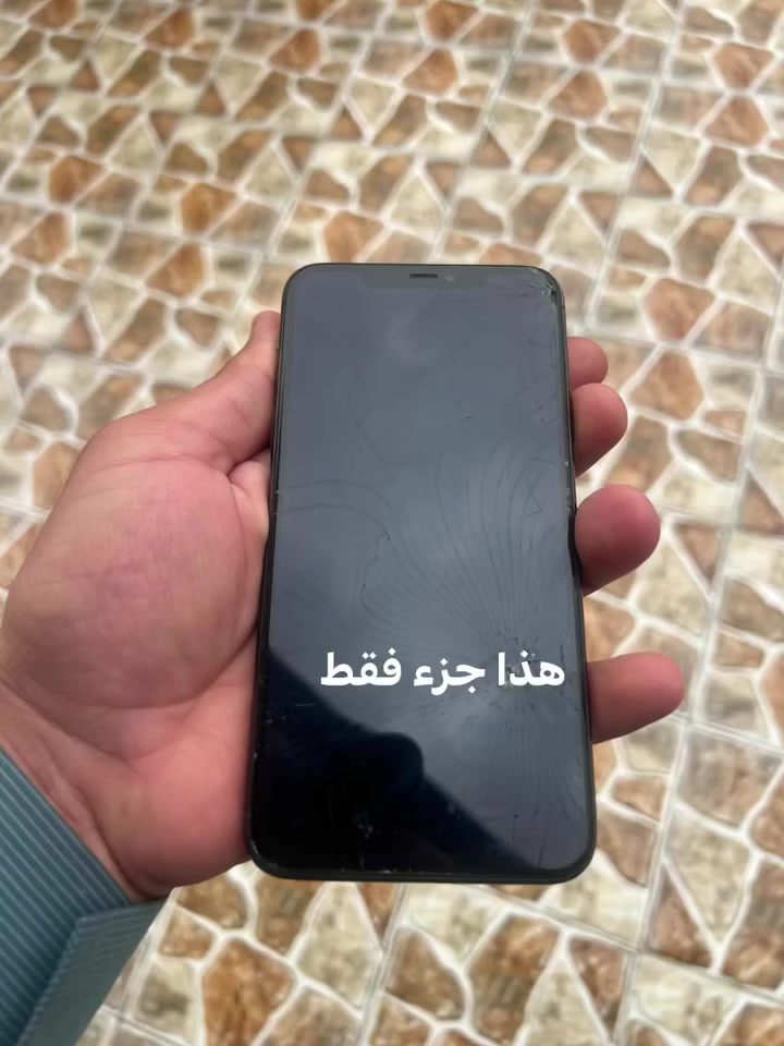 السلام اعليكم                                                               iPhone 11 Pro ماكس ذاكرة 256 بطارية 76 جهاز شاشة مكسورة بي جزء ما تلمس موضح بالصورة الجهاز ما داخل تصليح وشغال 100% 200 سعر وبي مجال 
‏ديالى كنعان  
‏***********
