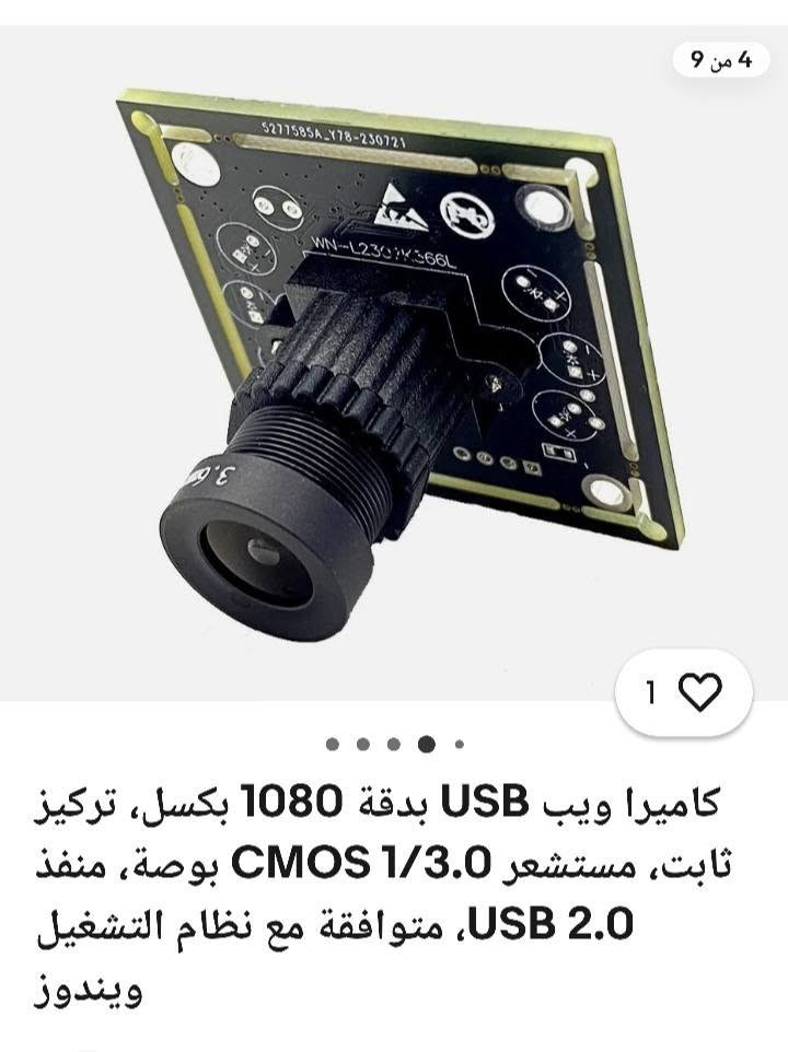 سيت 3 كامرات من هذا النوع دقة عاليه مواصفات بالصور سعر القطعة 10 الف


**إذا كنت صاحب هذا الإعلان وتريد حذفه لأي سبب، رجاءا أرسل رسالة إلى الدعم الفني**