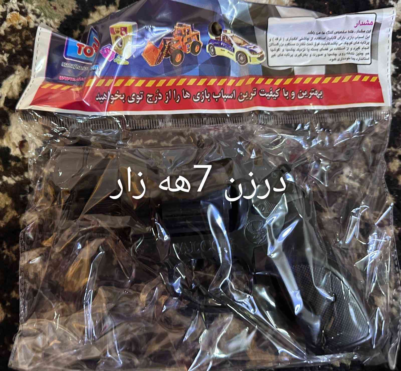 بەکارتۆن بەنرخی جوملە بەردەستە
***********بۆ پەیوەندی کردن
