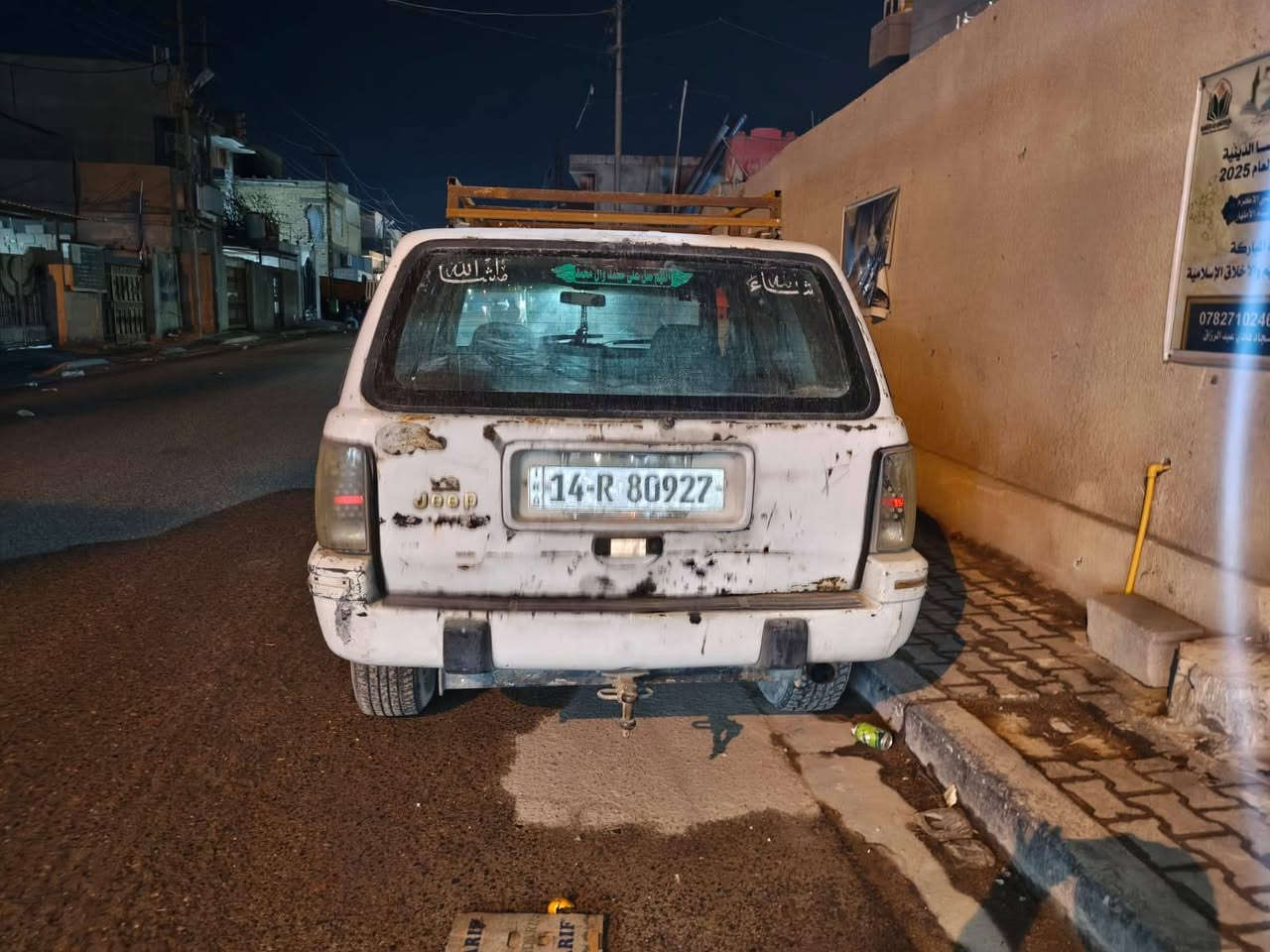 جيب بصره محرك فيفيتي محرك كايم رقم دولي سنويه جديده السعر 24مكان السياره بصره *********** البصرة, العراق
