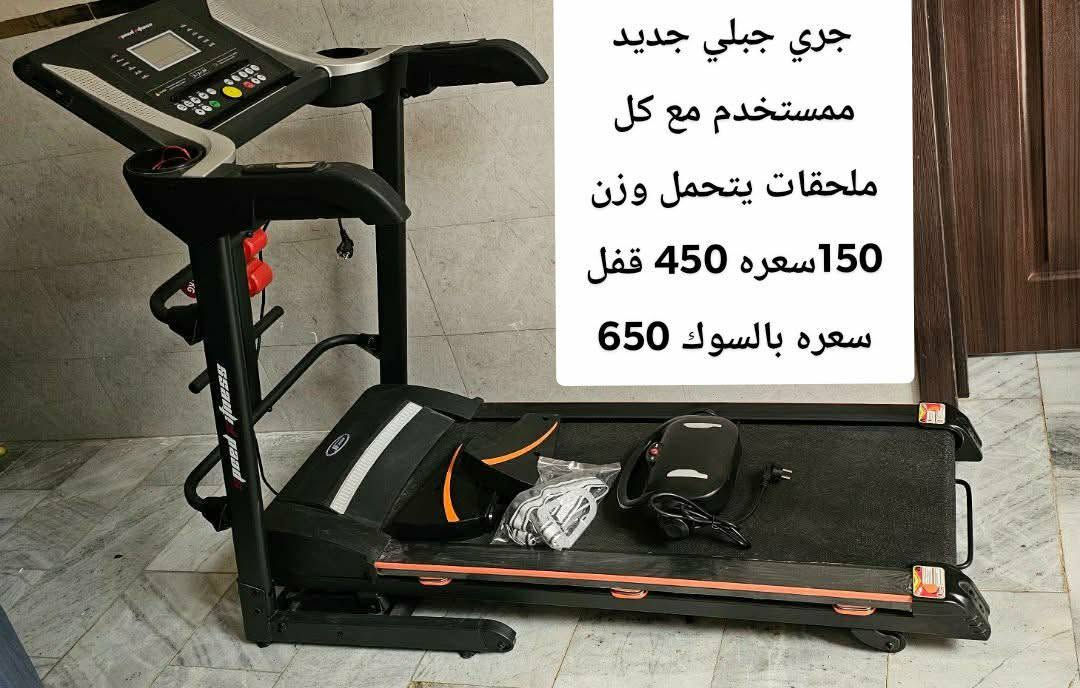 غراض للبيع السعر وتفاصيل داخل كل صوره لاستفسار اكثر لاتصال عل رقم *********** أو مراسله واتساب
