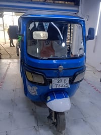 تكتك واحد وعشرين كفاله من ظربه بيه خياس معمر بسنويه ٢٢سعر سعر خاص ٠٧٨٠...