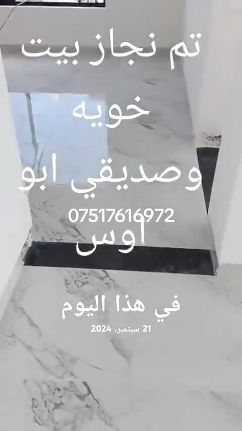 متفرق حالين بلبصره تعال خاص ودلل واتساب ***********
