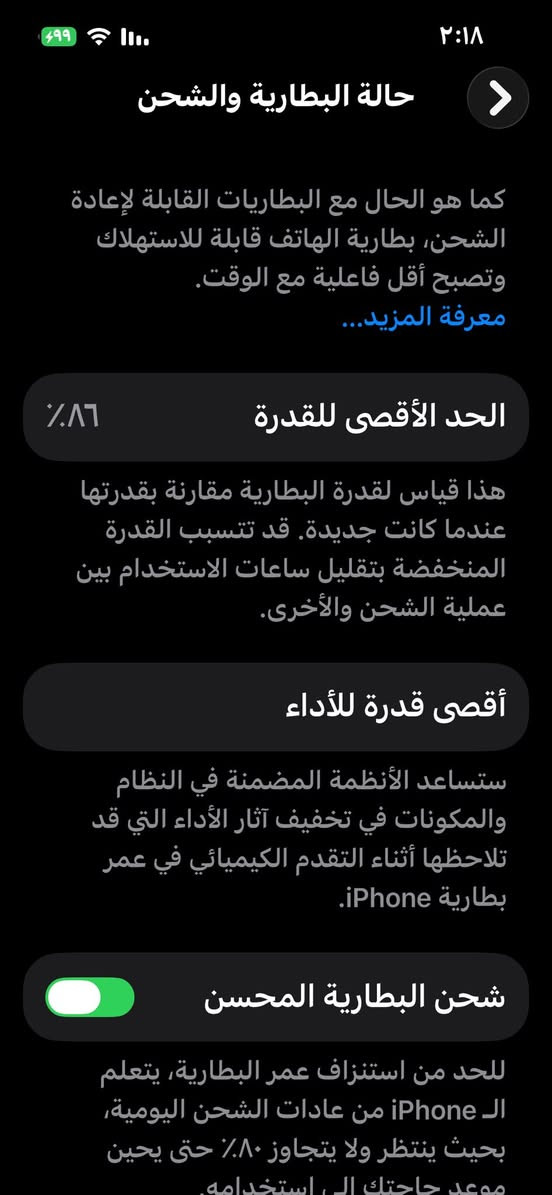 ايفون 13 عادي ابيض
بطارية 🔋 ٨٦ بلادي 
جهاز مامفتوح ابد 
نموذج M
٤٢٥ وبي مجال بسيط جداً
بكان بغداد طالبية 
استفسار خاص


**إذا كنت صاحب هذا الإعلان وتريد حذفه لأي سبب، رجاءا أرسل رسالة إلى الدعم الفني**