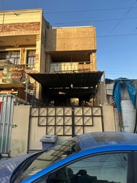 بيت للبيع • منزل للبيع • عقار للبيع • بيت بغداد • الشعب بغداد • بيت 75...