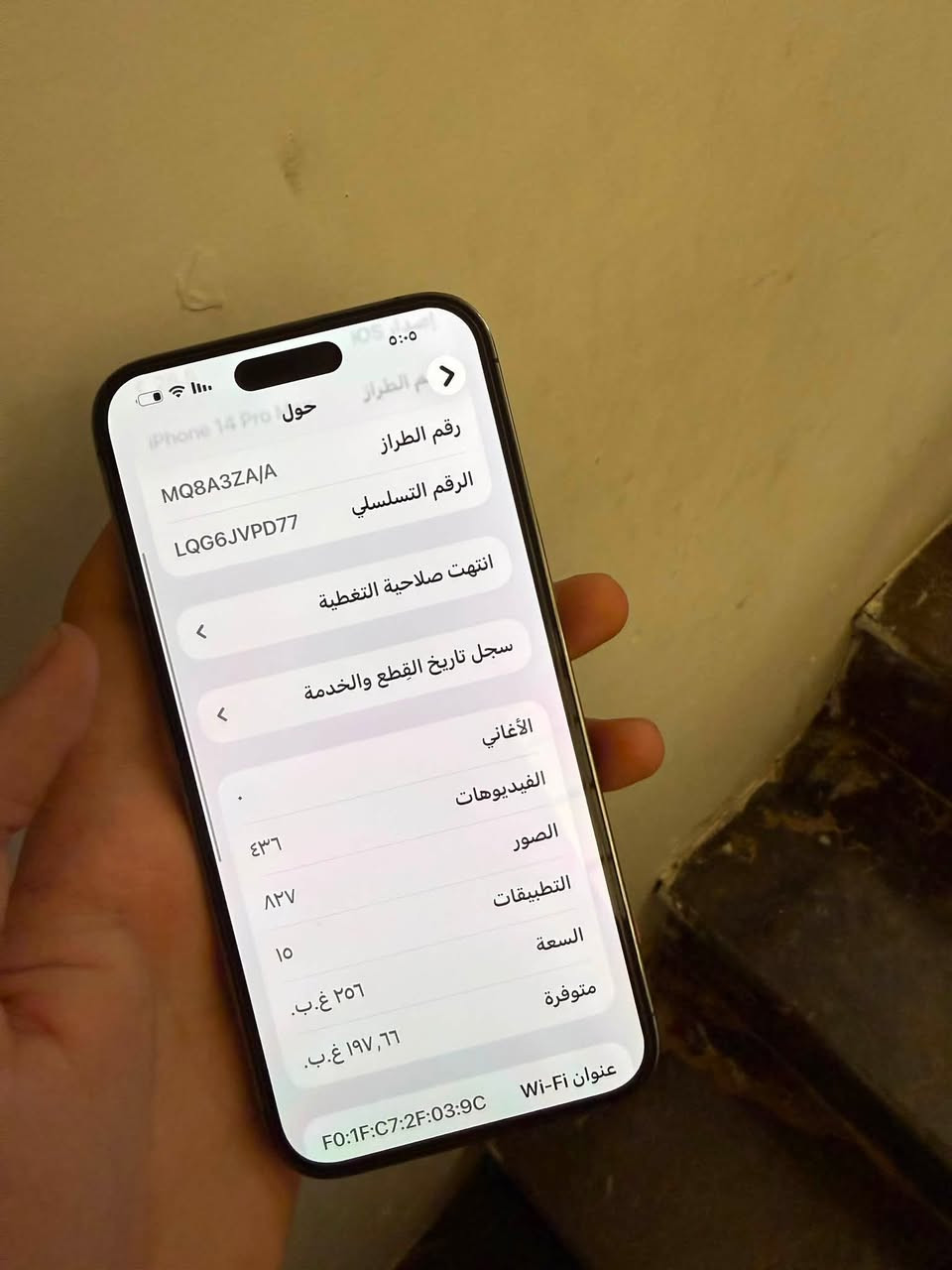 سلام عليكم آيفون 14 برو ماكس الجهاز مبدل شاشه وبطاريه نوعيه زينه الشاشه ب ٢٠٠ الف شادها تك شريحه الجهاز ذاكرته 256 بي كسر بل ضهر مبين بل صور 600 وبي مجال رقمي *********** عنواني بغداد الكاظميه
