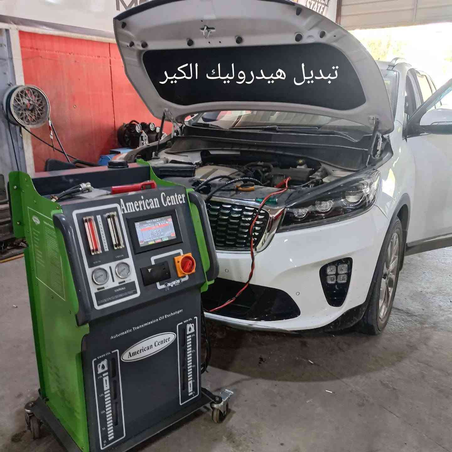 المركز الامريكي لعناية السيارات 🔥
نستمر وياكم لأجل تقديم أفضل الخدمات...
على يد امهر الفنيين في مجال السيارات
يقدم لكم المركز الامريكي خدمات مميزة لسياراتكم 
1 .. تبديل هيدروليك الكير بأحدث الأجهزة 
2 .. غسل المحرك من الداخل والرواجز و ال vvt  بأحدث الأجهزة 
3 ..  تبديل البلكات والفيتبم وتنظيف النوزلات 
4 ..  تبديل دسكات مع ضمان مع تصفير الفلنجات
5 .. تنظيف مجموعة التبريد الفريزر من الاتربه 
6 .. صيانة منظومة البريك بالكامل مع تبديل دهن البريك 
7 .. تبديل ماء الراديتر وغسل الراديتر
8 .. تنظيف حجرة الاستحراق مع حجرة البيئة
9 .. تركيب راديتر كير منظومة تبريد 
العنوان : موصل حي البكر - قرب المنتزه
للاستفسار الاتصال على الأرقام التالية
***********     ***********
