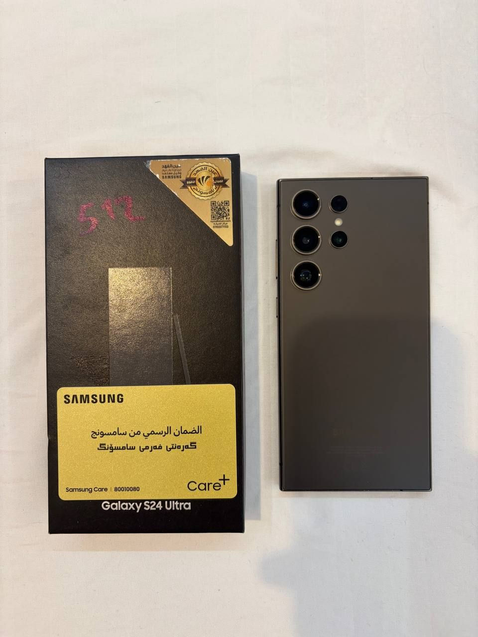 📱للبيـــــــع (Samsung Galaxy S24 Ultra)
نضافة  ١٠٠%  جهاز كلش نضيف شخط مابي مكفول(عين الفهد) 
بطارية ممتازة 🔋✔️
ذاكرة( ٥١٢ )👌
السعر مليون و١٥٠ بي مجال بسيط💰💲
للتواصل واتساب (***********)📩
الموقع (بغداد)🚩
يوجد توصيل لكافة المحافظات🚚
