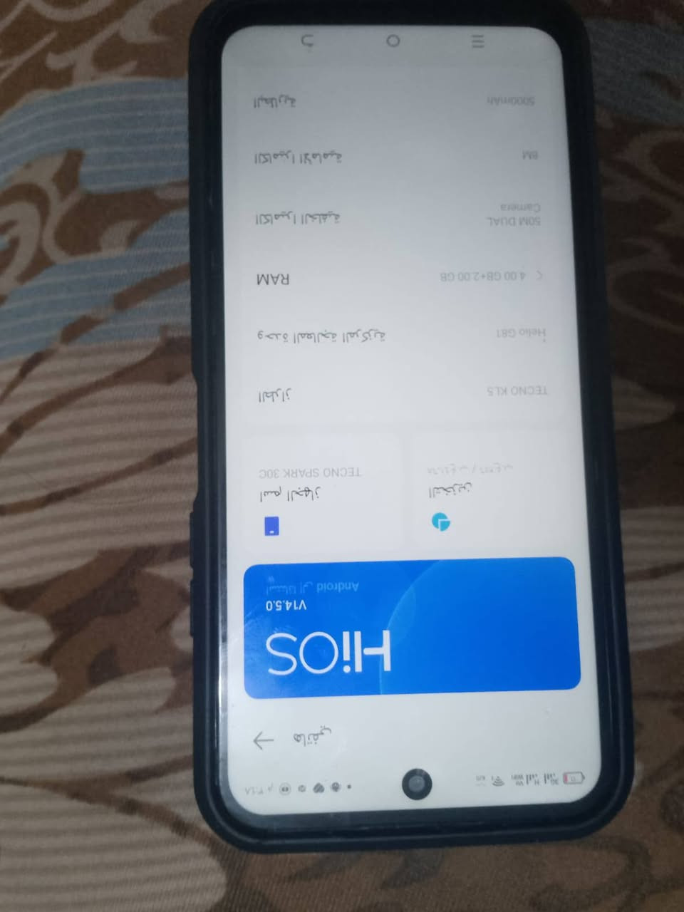 سلام عليكم جهاز تكنو سبورت 30cذاكر 256 مبدل شاش اصلي جهاز كل شغال اي خلل مابي تكنيك مخابر شحن صوت مكاني كوت سعر 125بي مجال قليل ***********
