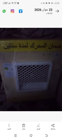 مبردة • مبردة هواء • مبردة ماء • مبردة جديدة • تبريد