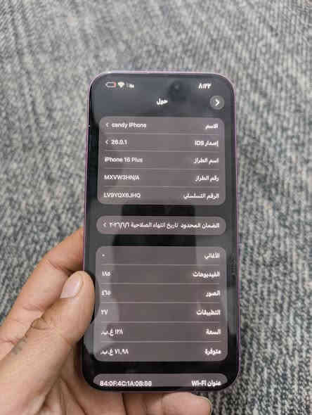 ايفون 16 بلاس لون وردي ذاكرة 128g
بطارية 100 مشحون 200مرة جهاز نضيف جدأ ولا شخط واحد 
بي مكفول من كلشي بس كارتونة مالتة ضايعة 
سعر 950 الف قفل قفل بدون معاملة رجائا 
مكاني بغداد الشعب ماعندي توصيل
رقم ***********
