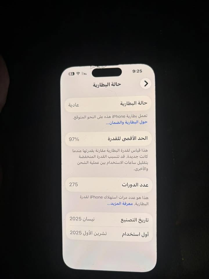 15 عادي للبيع ملحقات كامله ذاكره 128 اريده مراوس ويا جهاز ذاكره اعلى ونضيف
***********
