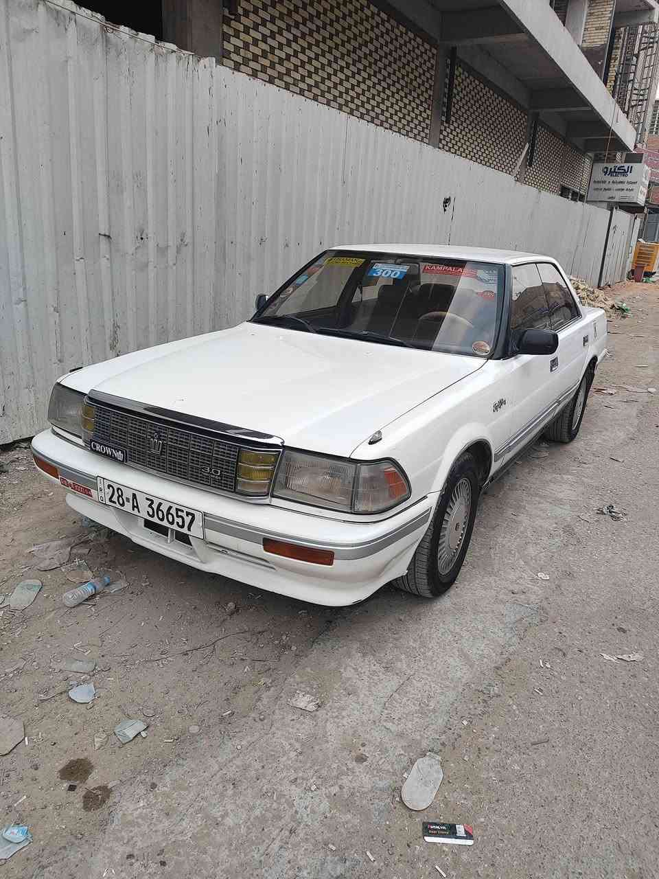 هارتوب للبيع بسمي السعر 55 نجف ***********
