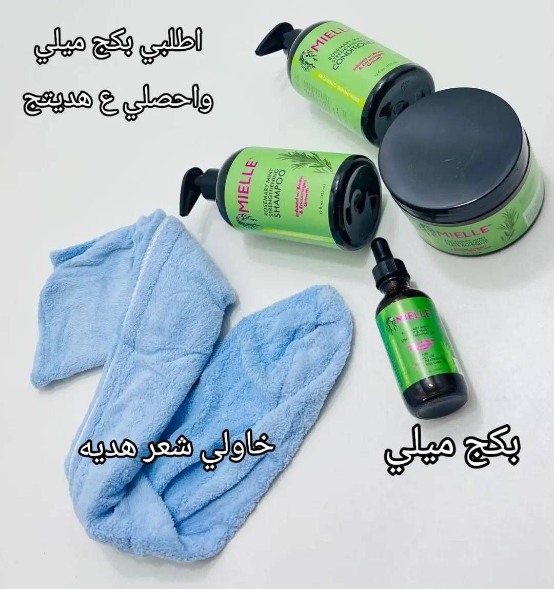 عرض العيد
منتجات اصلي و ضمان باارخص الاسعار  .
.متجر الكتروني 💕
- حسب طلب ،  بكجات لطيفة 📦🍃 💸💳
- يوجد توصيل  لكافه المحافظات 🚕
- للتواصل دايركت 💌


**إذا كنت صاحب هذا الإعلان وتريد حذفه لأي سبب، رجاءا أرسل رسالة إلى الدعم الفني**
