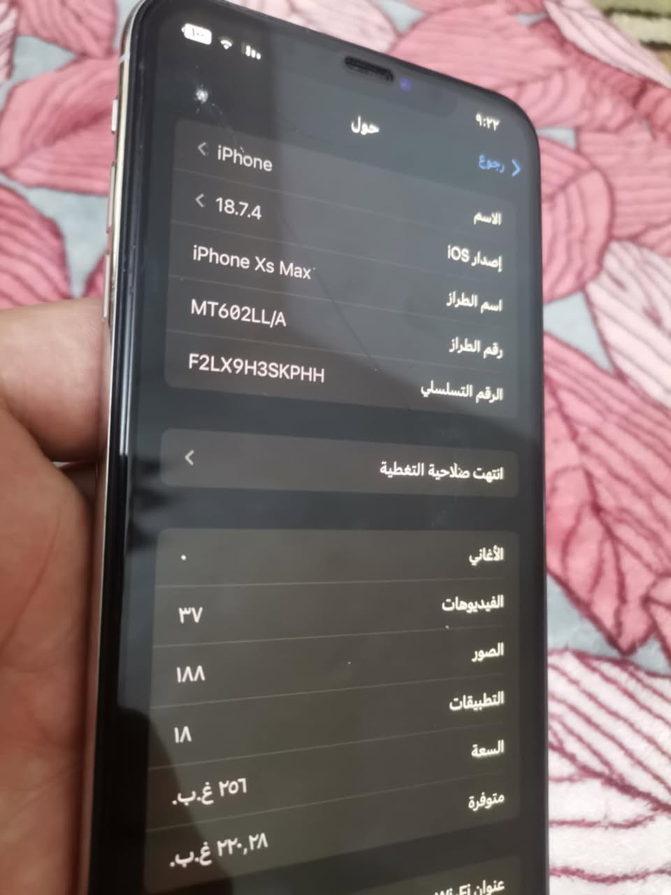 السلام عليكم🤎
1. ايفون اكس ماكس
-ذاكرة 256
-بطارية 80%
الجهاز وتر ع وضع الشركة ممفتوح ونظيف
سعرة 175 وبي مجال
2. ايفون 7 
ذاكرة 128
بطارية 68
الجهاز وتر وممفتوح ولامبدل بي اي قطعه
سعرة 75 قفل 🔒 
مكاني بغداد
توصيل ماكو ❌


**إذا كنت صاحب هذا الإعلان وتريد حذفه لأي سبب، رجاءا أرسل رسالة إلى الدعم الفني**