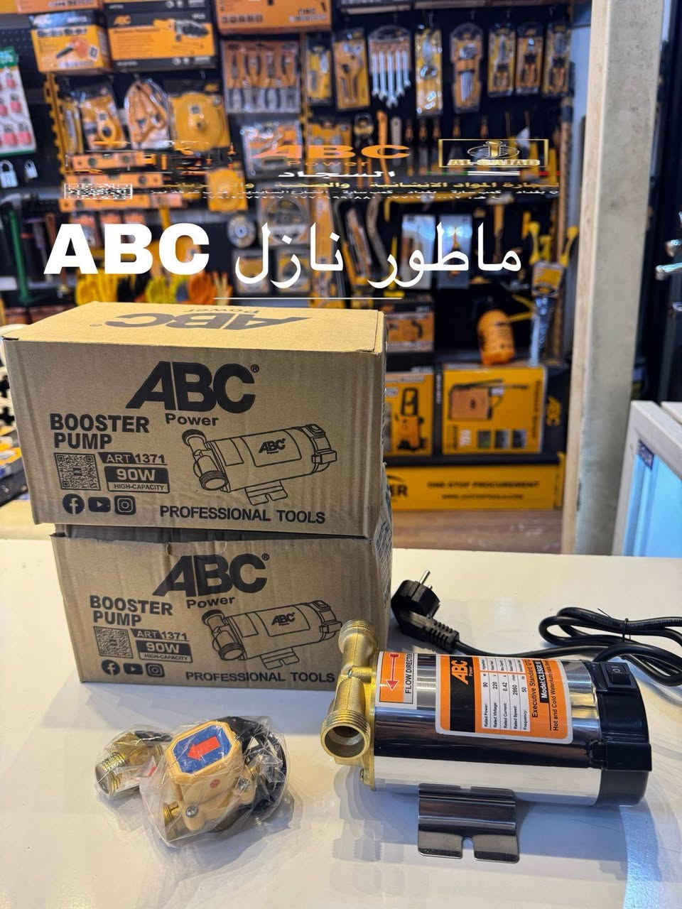 الموزع الرئيسي في العراق لماركه ABC bower 
تشكيله مواد انشائيه استيراد شركه السجاد
باسعار تنافسيه جدا جدا (البيع جمله فقط)
للاستفسار اكثر الاتصال ***********//***********
يمكنكم متابعتنا على تليكرام لمعرفه العديد من المواد المتوفره https://t.me/+K6_3br6Xb7tlZGYy
كذلك يمكنكم متابعتنا على تيك توك https://www.tiktok.com/@mohammedasaad04?_t=ZS-8ySORjYivQ2&_r=1
بغداد-كمب ساره-قرب شركه ليز
