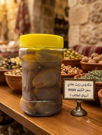 مكدوس • درجى اولى • أسواق الطائف 2