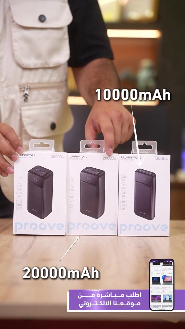 محتار شلون تختار الباور بانك اللي يناسبك؟ 🤔⚡ كمل الفيديو للآخر، وراح تعرف كلشي تحتاجه حتى تختار الباور بانك المناسب لاستخدامك. ✅📱 ____ أوقات العمل 🕚من ساعة 11 صباحاً لغاية 11 مساءاً عدا يوم الجمعة من ساعة 4 لغاية 11 مساءاً 📍العنوان : البصرة/العباسية مقابل شركة اسياسيل 📱ارقام المركز : المبيعات / *********** - ***********
