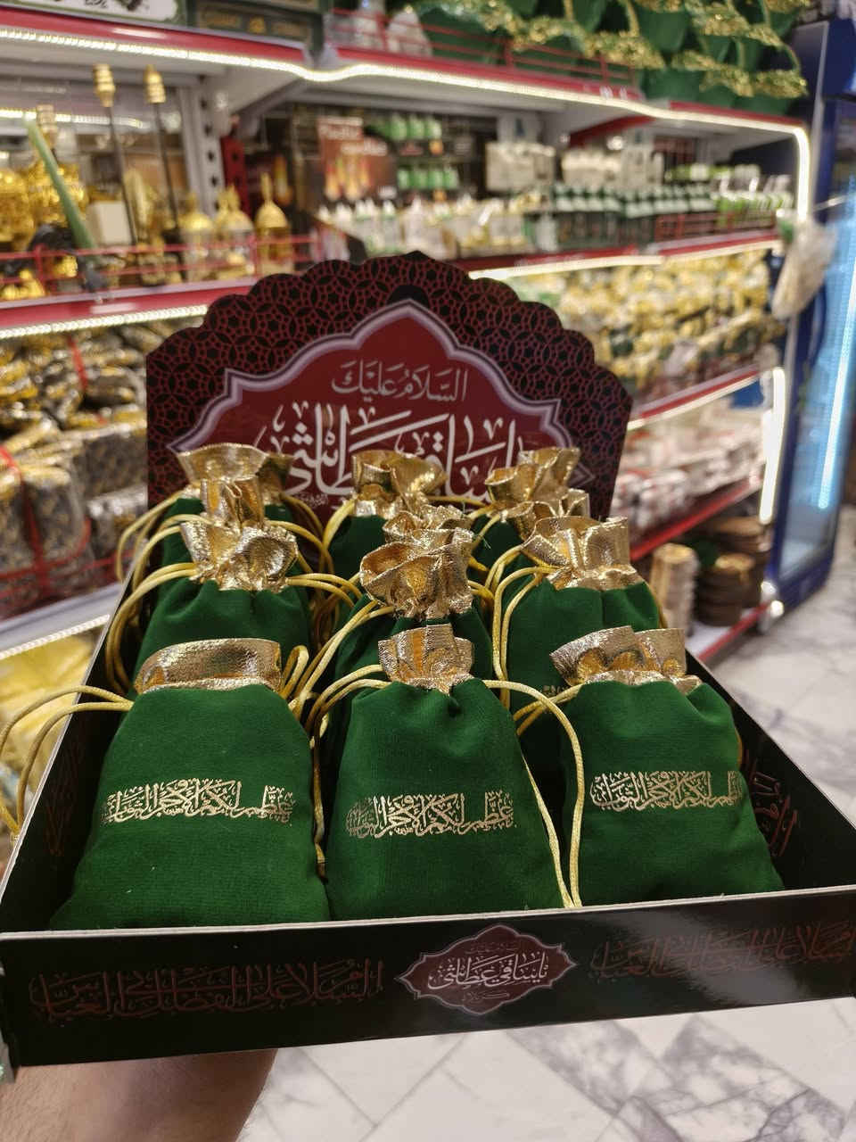 عظم الله لكم الأجر والثواب بقرب شهر محرم الحرام. تم توفير كافة الصواني بأسماء مختلفه. يوجد لدينا جمله ومفرد 
للطلب مراسلة الصفحة أو واتساب ***********
عنوان :كربلاء قضاء الهنديه ( طويريج)
الجمعيه خلف مستشفى الجمعية
تتوفر خدمة توصيل لجميع المحافظات ❤️
