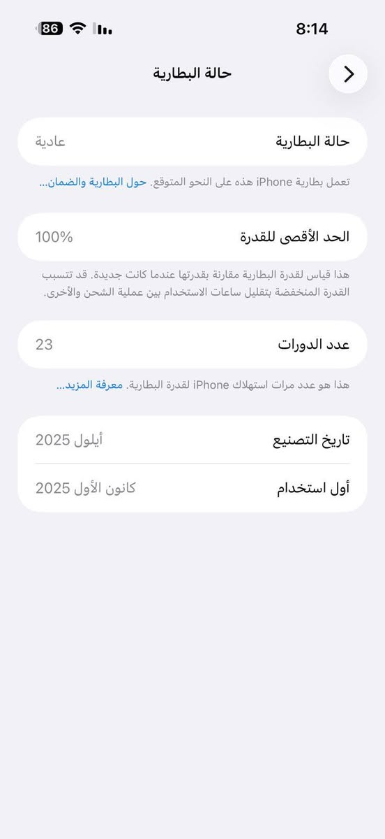 ايفون 17 برو ماكس سلفر مليونين
ايفون17برو ماكس سلفر

السعر مليونين

نسخة za

يعني يستقبل خط عادي وخط إلكتروني

للاستفسار الاتصال

واتساب ***********
السعر مليونين 

الملحقات كارتون +كيبل الشحن الاصلي
