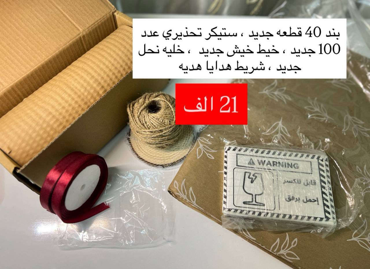 السلام عليكم تجهيزات شموع كاملة مع التفاصيل والاسعار - توصيل لكل محافظات العراق  -الغراض كلهم جدد واصليات يعني تجهز مشروعك كامل بتوصيل واحد فقط مع الكارتون - *********** لطفاً التواصل واتساب .
