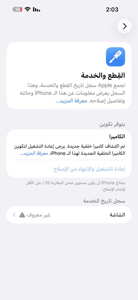 ايفون 15 برو ماكس شوفت عينكم قيمو سعر وبلعافيه عليكم


**إذا كنت صاحب هذا الإعلان وتريد حذفه لأي سبب، رجاءا أرسل رسالة إلى الدعم الفني**