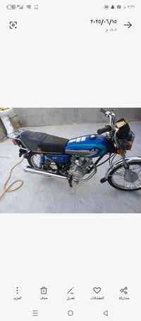 دراجة نارية • تعمير نضيفه • صدور المجر