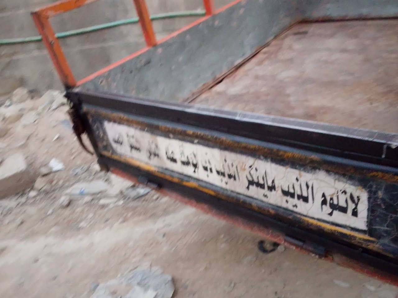 سلام عليكم ستوته دوات دوات مكفواله كفاله عامه مكينته مامفتوحه إكسن الطش طخم تواير شاصيه مكفواله مكاني زبير سعرها خاص سلف ***********

