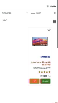 للفائده شاشة تلفاز سامسونج جديده غير مستخدمة بعدهه بالكارتونه حجم 43 ف...