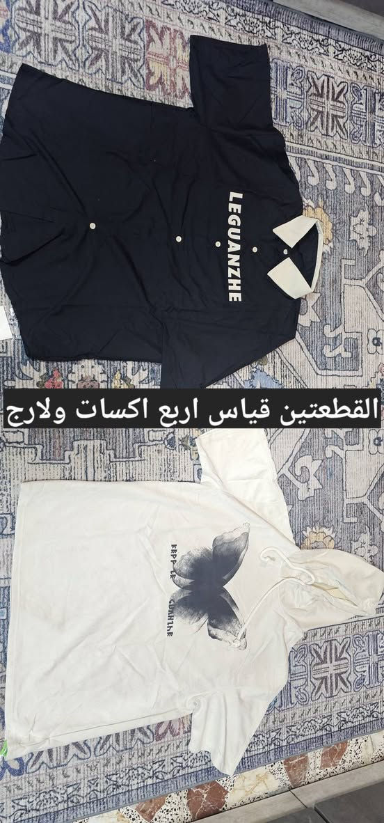 مكس رجالي القطعه على خمسه
شي ان  تشيرتات وبجايم وقمصان وشورتات جديد بل ليبل 

القياسات داخل الصور 

للحجز والاستفسار عل خاص توصيل كل محافظات العراق خمسه


**إذا كنت صاحب هذا الإعلان وتريد حذفه لأي سبب، رجاءا أرسل رسالة إلى الدعم الفني**