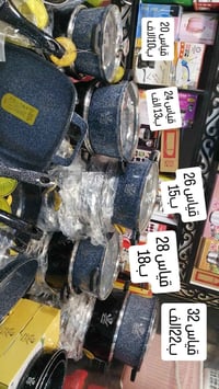 أم ج شيف • غير قابل للالتصاق • مقاسات ٢٠-٢٤-٢٦-٢٨-٣٢