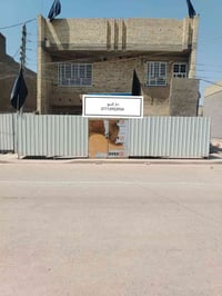 دار للبيع بسعر مناسب  دار. للبيع يحتوي على معهد و بي طلاب 6 غرف بناء ح...